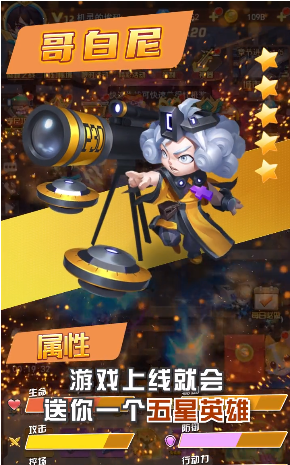 末日荣耀僵尸TD版.png