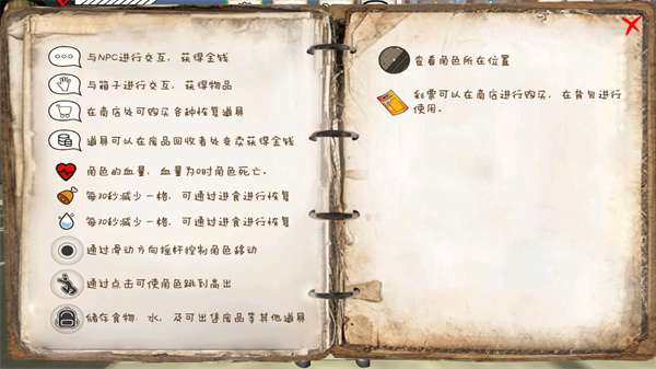 乞丐模拟器无限钞票.jpg