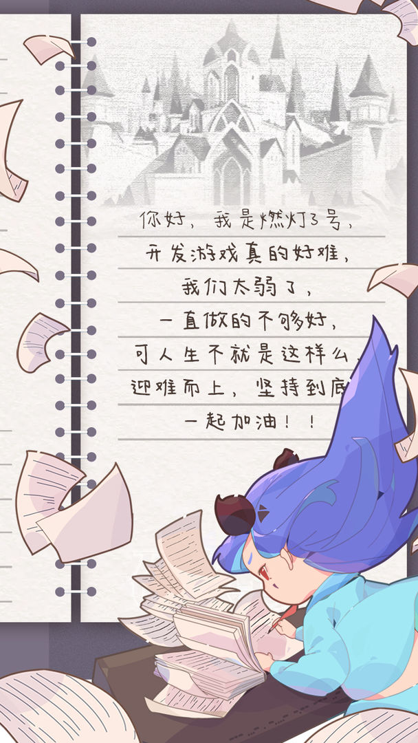召唤与合成2内购免费