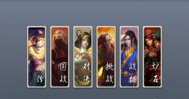 无名杀单机版.jpg