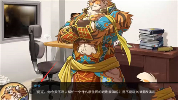 有大猫限定版.jpg