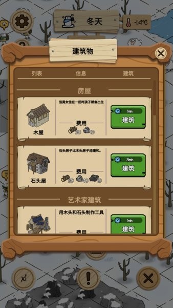 荒野物语中文版.jpg