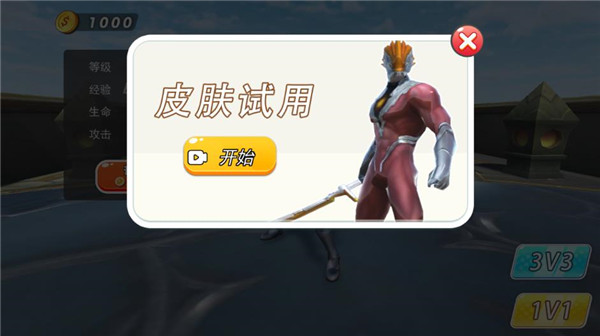 王者之挑战无广告.jpg