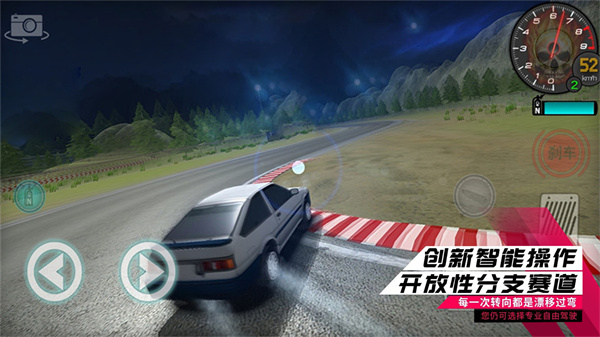 赛车狂飙完整版.jpg