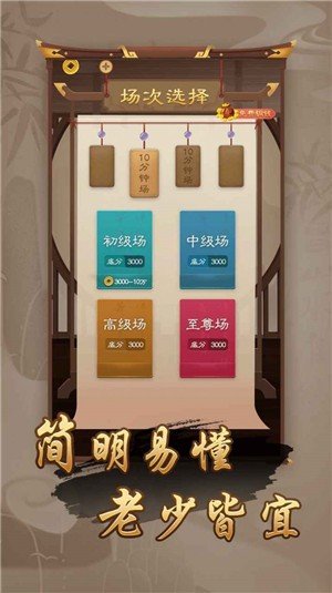 万宁象棋大招版.jpg