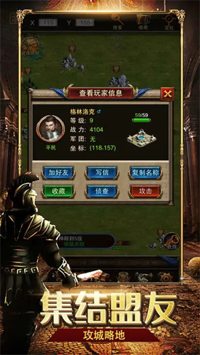 罗马帝国单机版.jpg