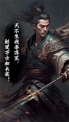 武侠魂.jpg