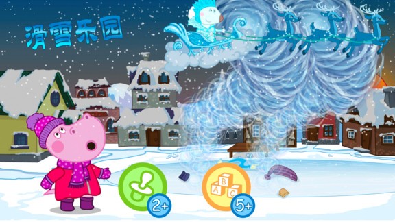 我的恐龙滑雪乐园.jpg