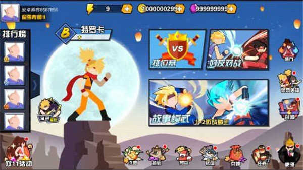  一波超人无限金币钻石版无限英雄
