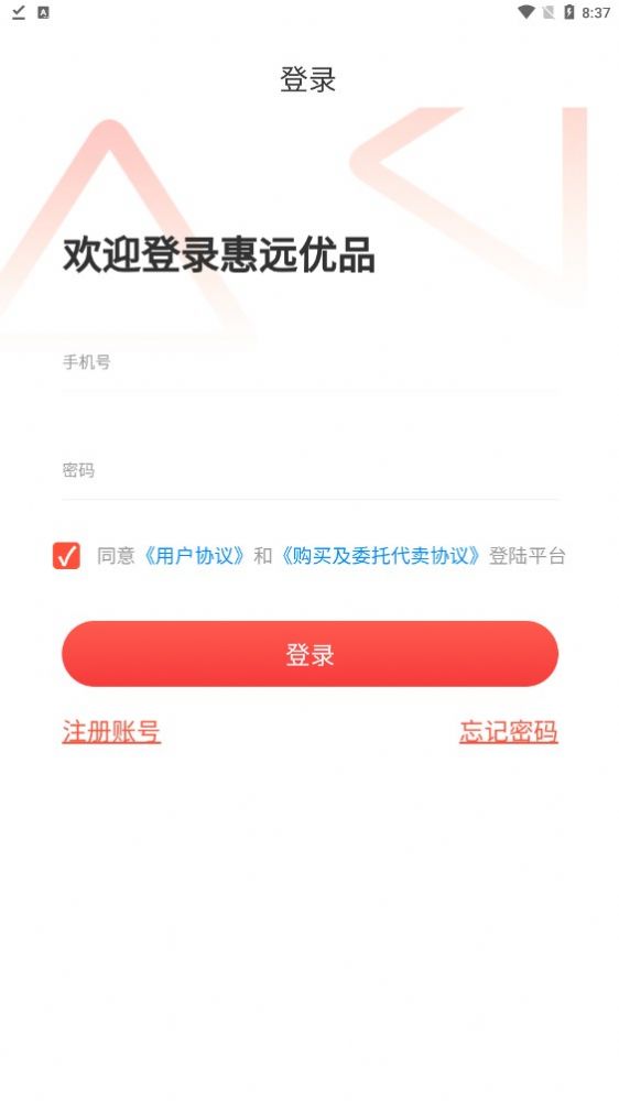 惠远优品.jpg