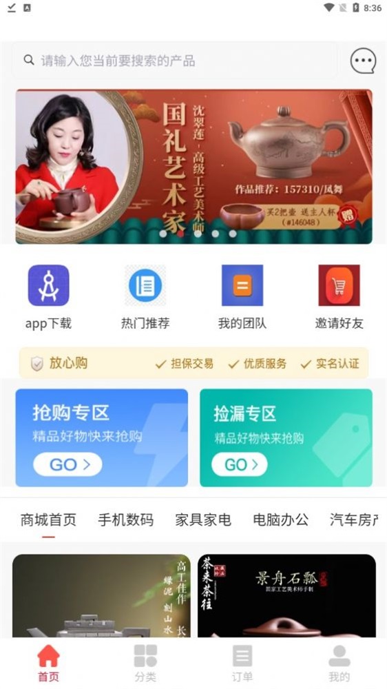 惠远优品.jpg