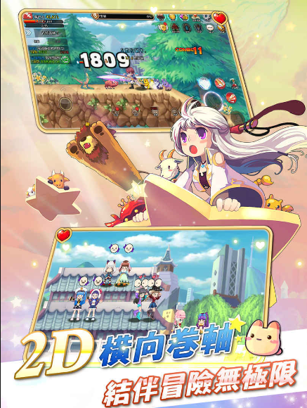 彩虹岛内置菜单版