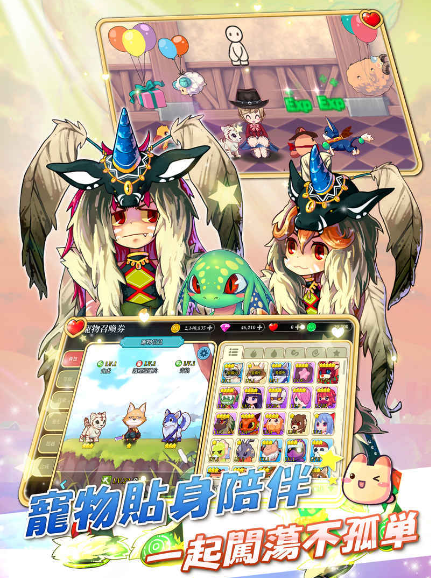 彩虹岛内置菜单版.png