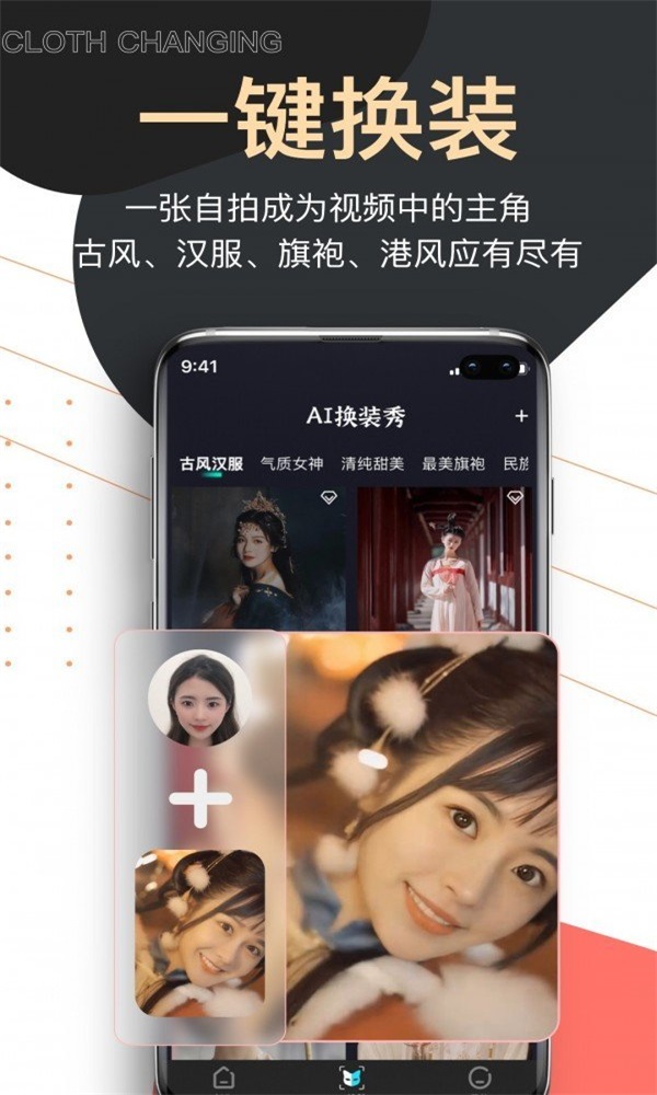 爱题词提词器.jpg