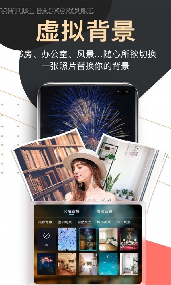爱题词提词器.jpg