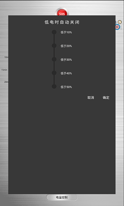 橙光手电筒.png