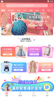 木木商城.jpg