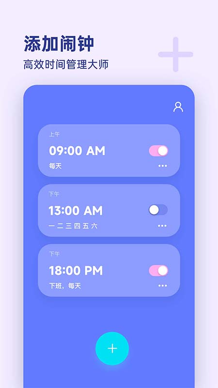 漂浮时钟.jpg