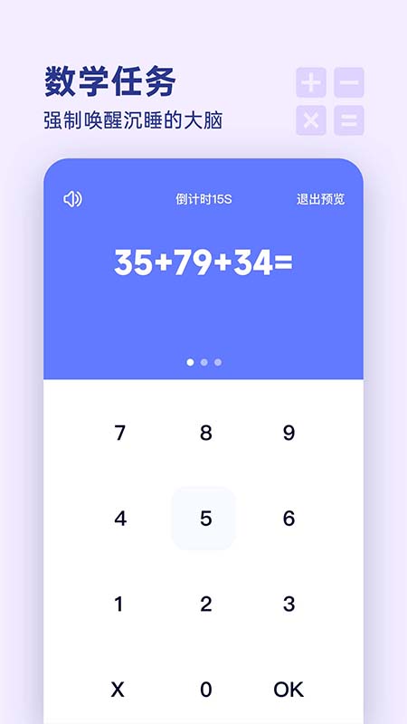 漂浮时钟.jpg