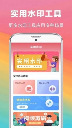 去水印照片修复.jpg