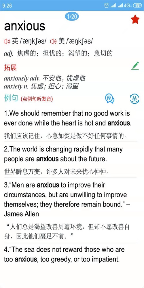 高中英语词汇通.jpg