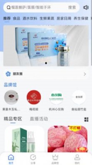 数壹数贰商城.jpg