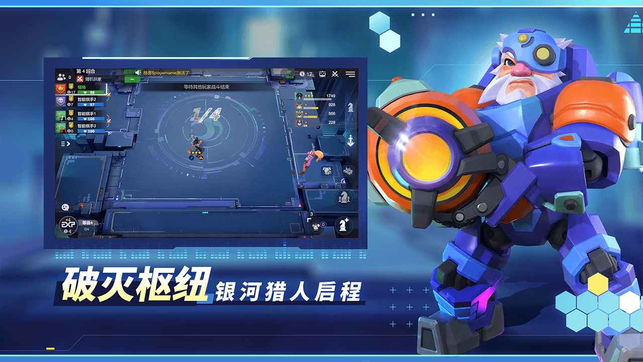 多多自走棋内购版.jpg