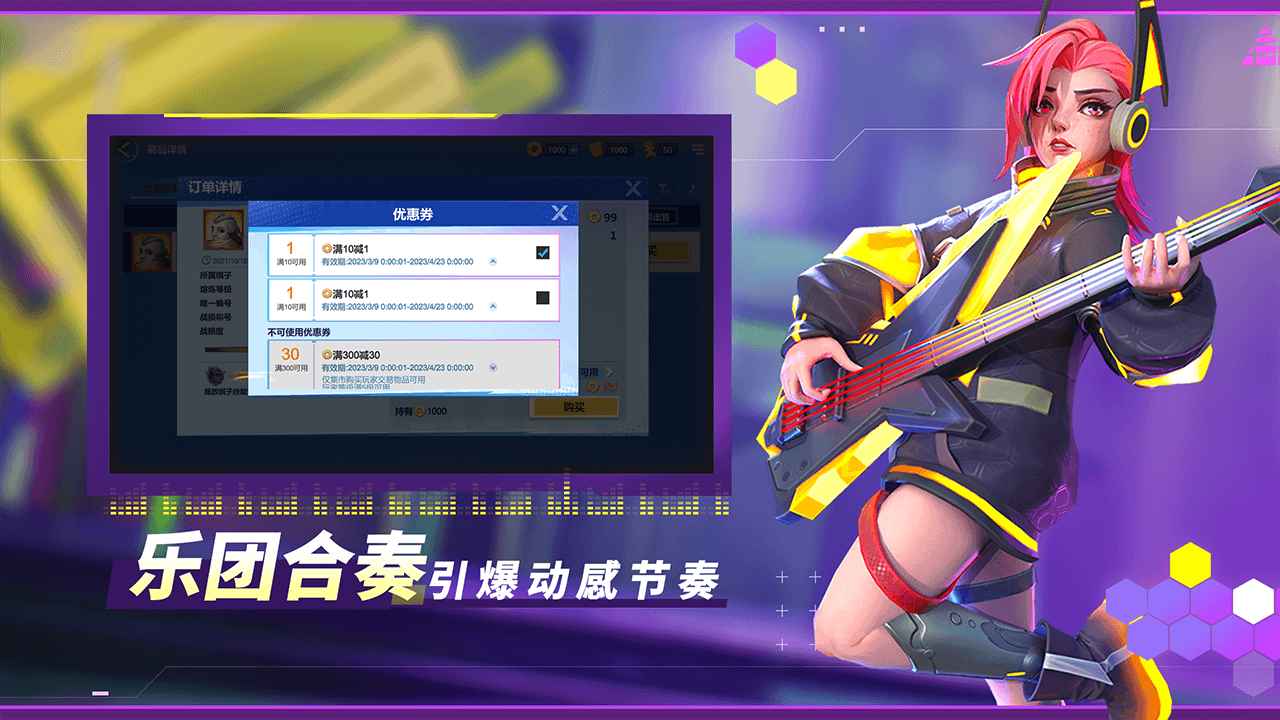 多多自走棋内购版.jpg