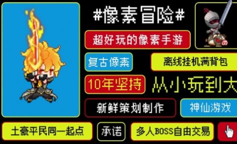 冠军之剑ol内置菜单.jpg