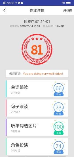 英语ai听说.jpg