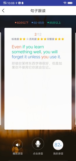 英语ai听说.jpg