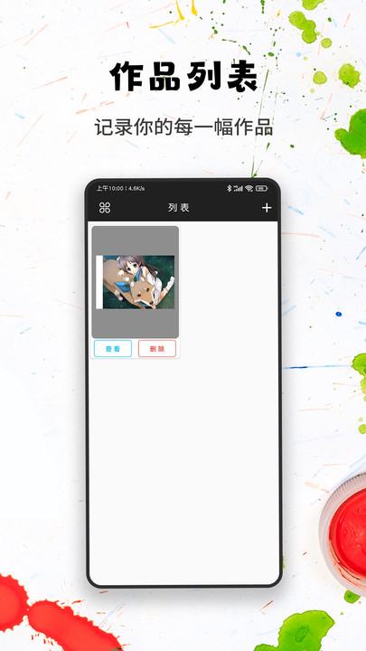 口袋画图.jpg