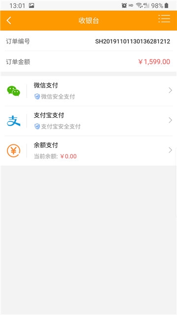 中农科技商城.jpg