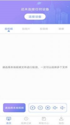 闲时光投屏.jpg