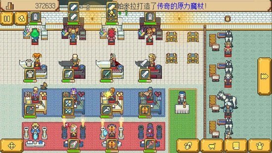 武器店物语手机完整版.jpg