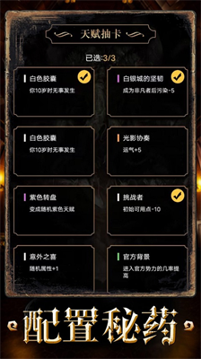 重开之诡秘转生折相思