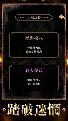 重开之诡秘转生折相思