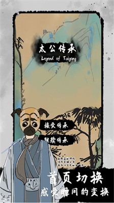 野蛮人大乱斗内置功能菜单.png