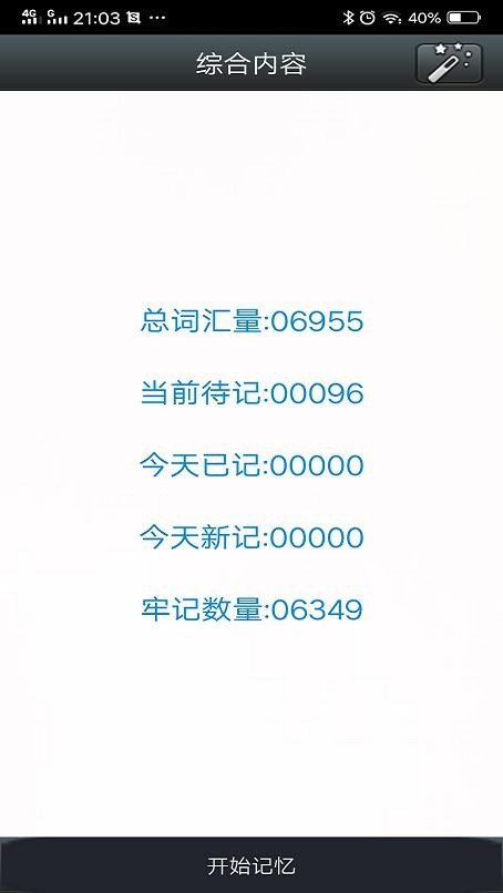 时光英语.jpg