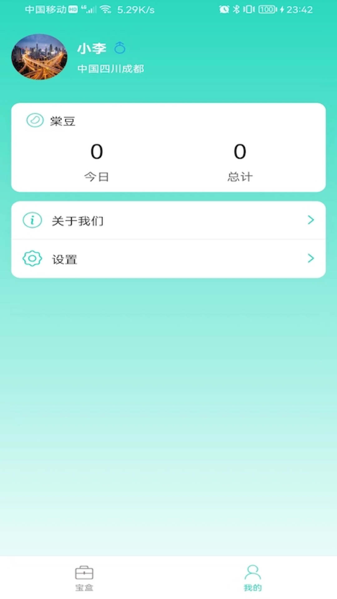 棠迹记账.jpg