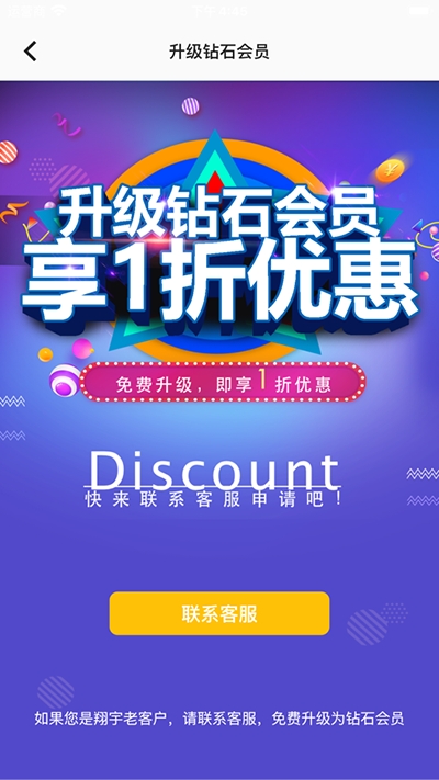 翔宇e购.jpg