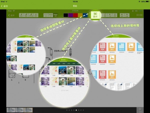 学乎微课堂.jpg