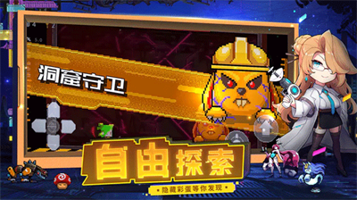 逆生之都内置修改器.png