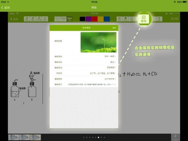 学乎微课堂.jpg