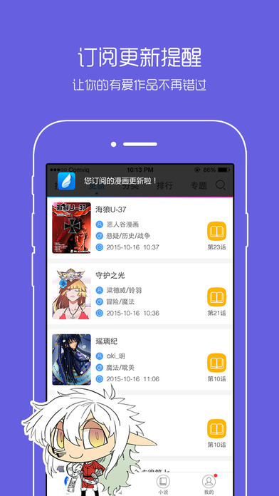 百秀漫画官方正版.jpg