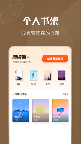 妙阅小说官方正版.jpg