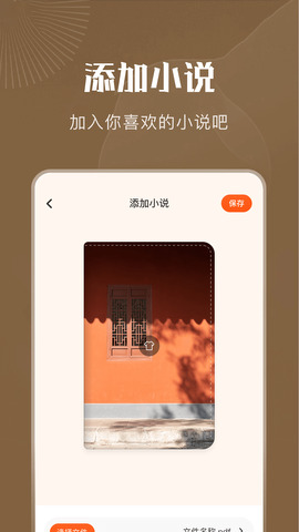 妙阅小说官方正版.jpg