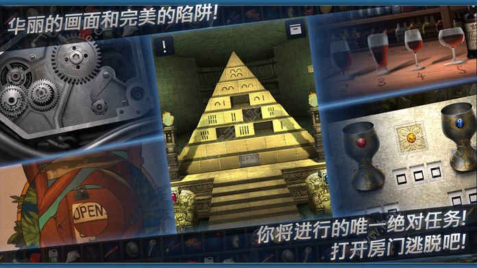 密室逃脱25门起源.jpg