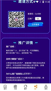 快找漫画纯净版.jpg