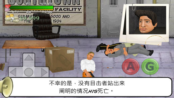 重型机械建筑模拟器2023.jpg